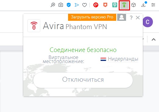 Браузерное расширение Free Avira Phantom VPN