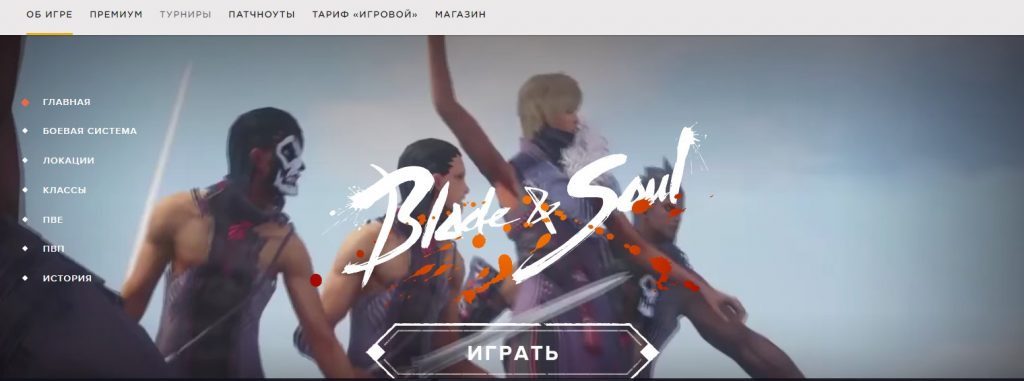 Landing page for Blade and Soul