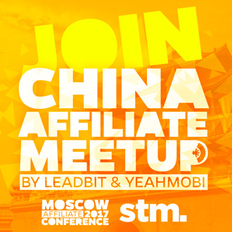 China Affiliate Meetup