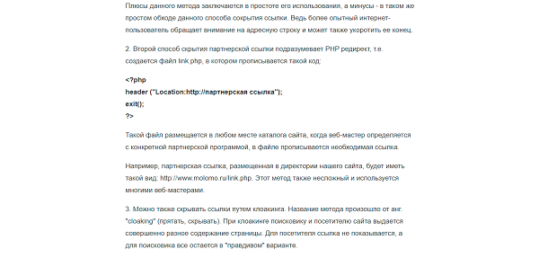 Содержание файла link.php