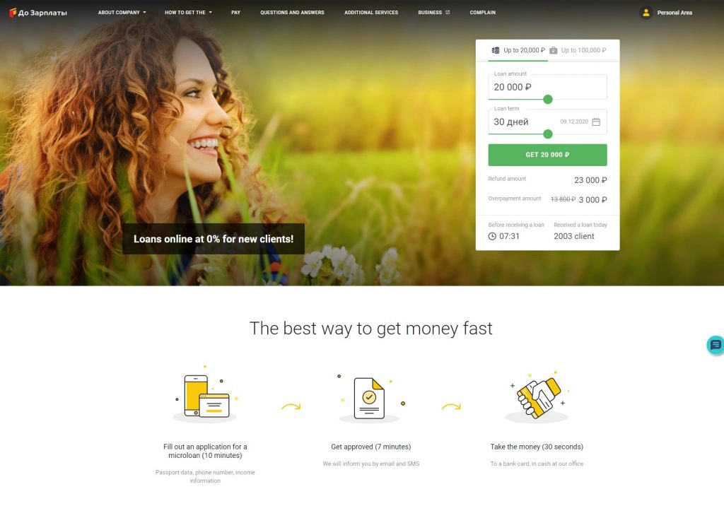 Do zarplaty (Till Payday) landing page