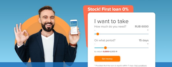 Joy Money landing page