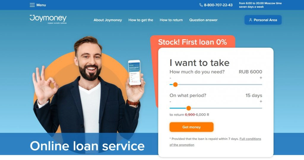 The service’s English landing page