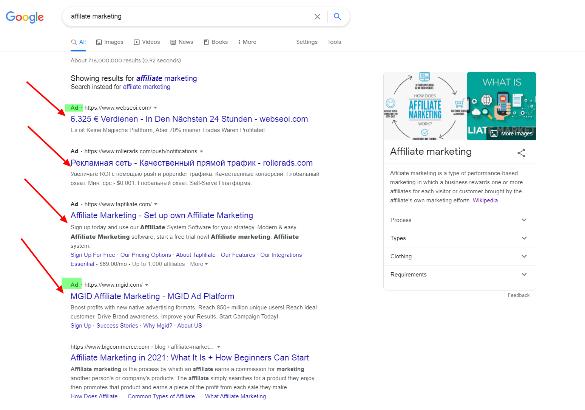Search advertising