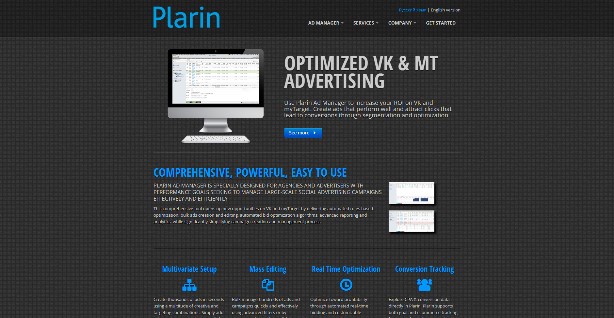 Plarin landing page