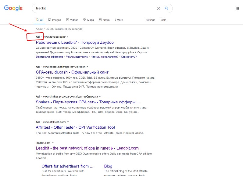 An example of a search ad in Google
