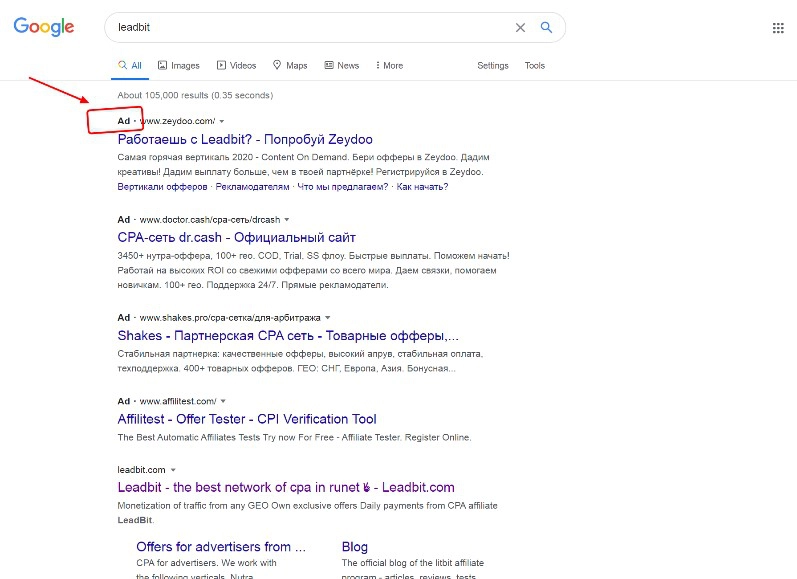 An example of a search ad in Google