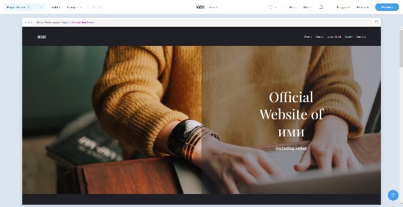 Так выглядит стартовая страница для нового юзера WIX